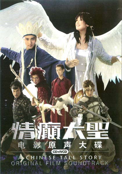 谢霆锋音乐专辑54张61CD[WAV+CUE]