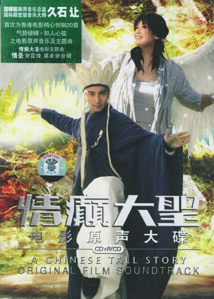谢霆锋音乐专辑54张61CD[WAV+CUE]