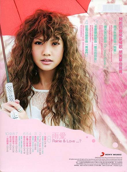 杨丞琳音乐专辑31张37CD[WAV+CUE]