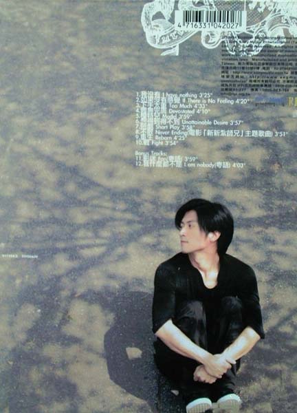 谢霆锋音乐专辑54张61CD[WAV+CUE]