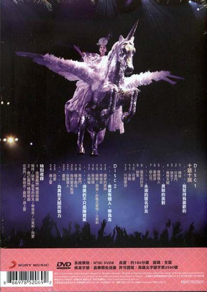 杨丞琳音乐专辑31张37CD[WAV+CUE]