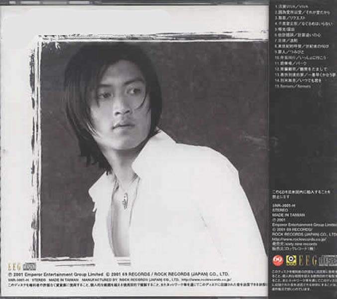 谢霆锋音乐专辑54张61CD[WAV+CUE]