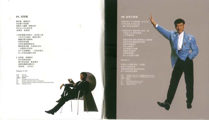罗文音乐专辑147张159CD[WAV+CUE]
