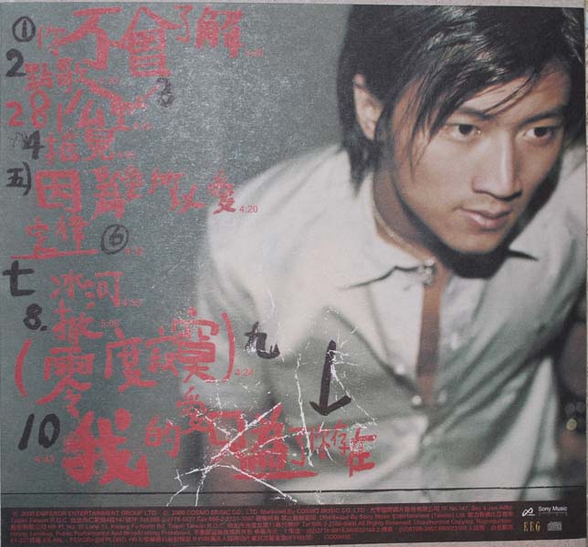 谢霆锋音乐专辑54张61CD[WAV+CUE]
