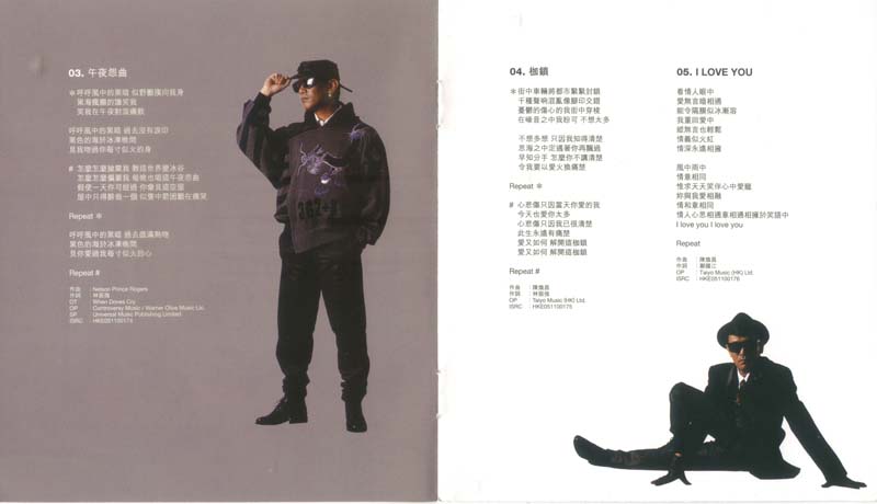 罗文音乐专辑147张159CD[WAV+CUE]