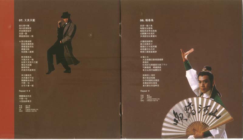 罗文音乐专辑147张159CD[WAV+CUE]