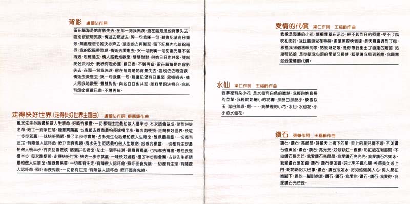 罗文音乐专辑147张159CD[WAV+CUE]