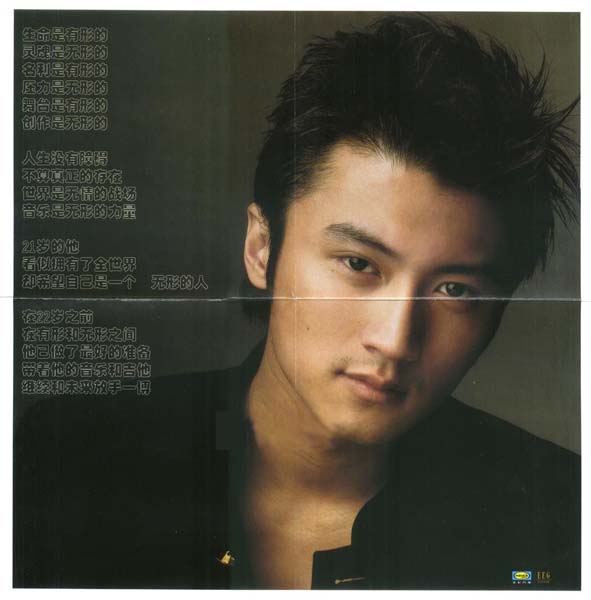 谢霆锋音乐专辑54张61CD[WAV+CUE]
