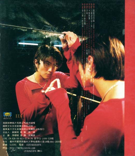 谢霆锋音乐专辑54张61CD[WAV+CUE]