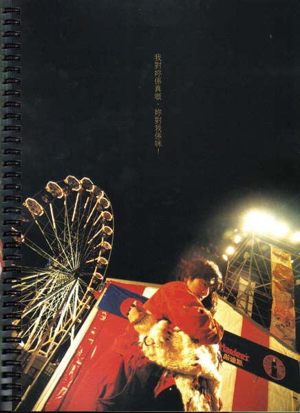 谢霆锋音乐专辑54张61CD[WAV+CUE]