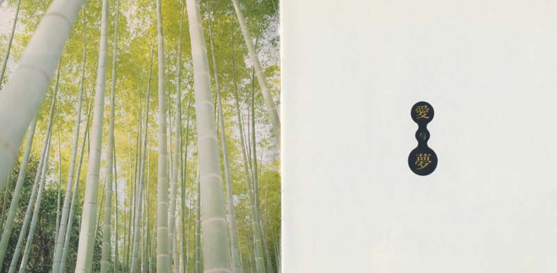 罗文音乐专辑147张159CD[WAV+CUE]