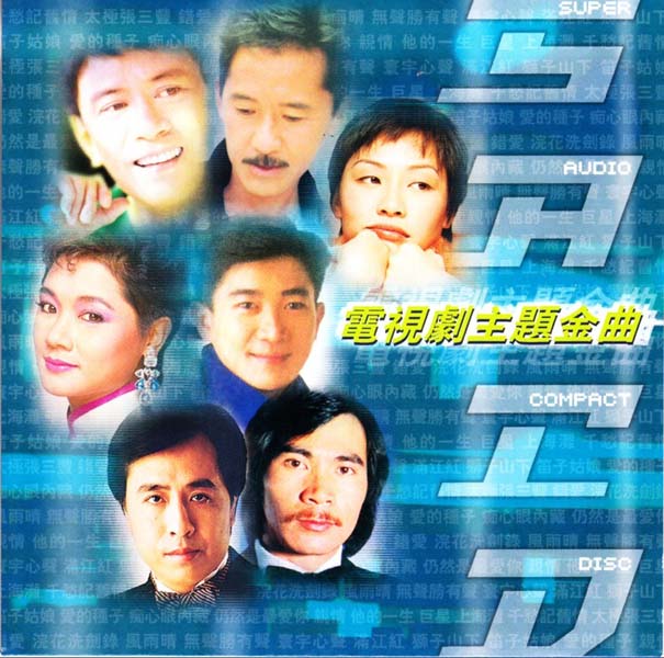 罗文音乐专辑147张159CD[WAV+CUE]
