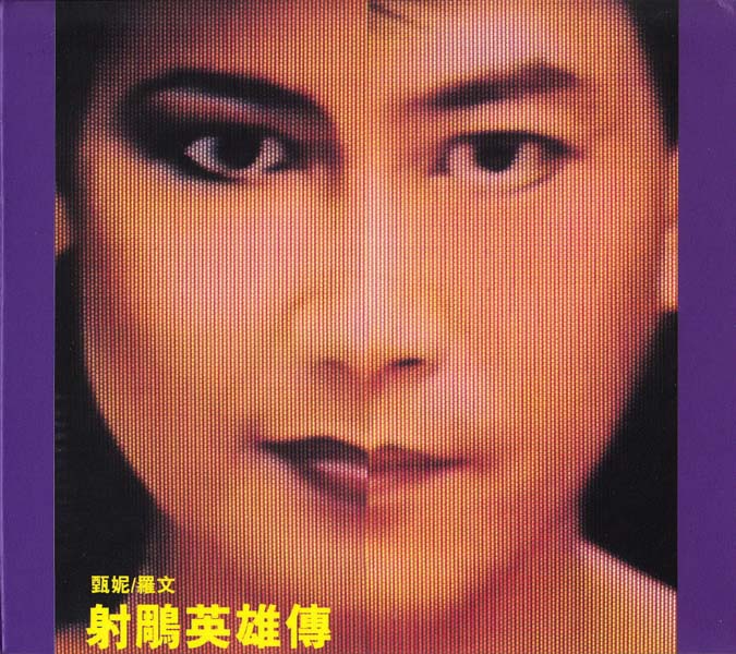 罗文音乐专辑147张159CD[WAV+CUE]