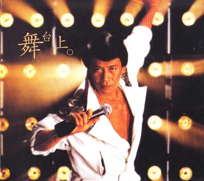 罗文音乐专辑147张159CD[WAV+CUE]