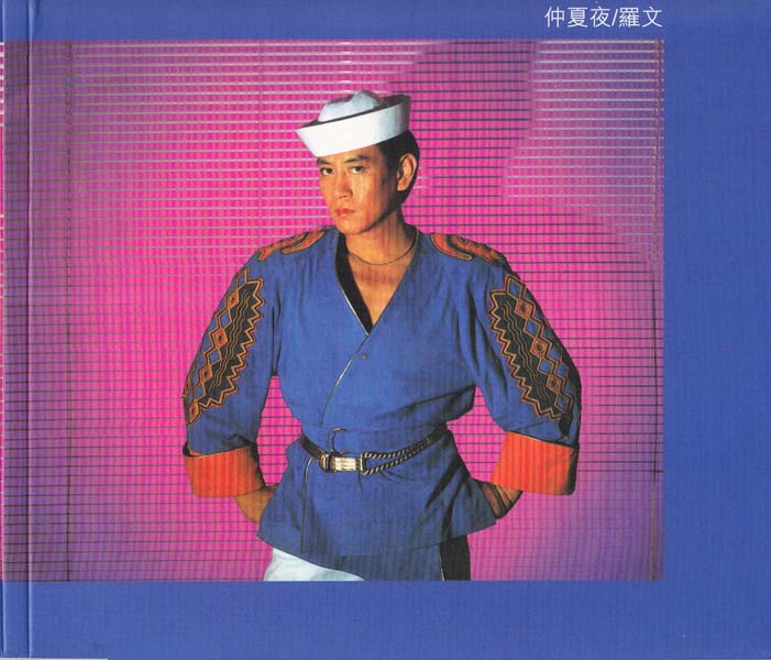 罗文音乐专辑147张159CD[WAV+CUE]