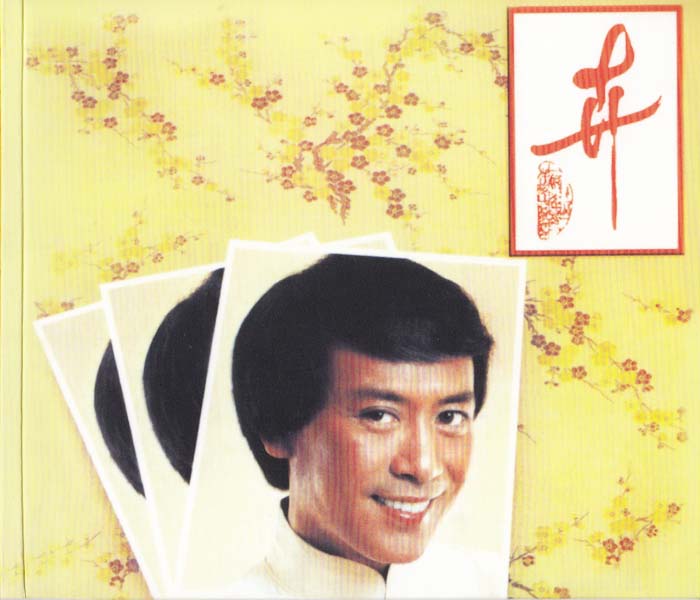 罗文音乐专辑147张159CD[WAV+CUE]