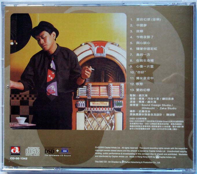 罗文音乐专辑147张159CD[WAV+CUE]
