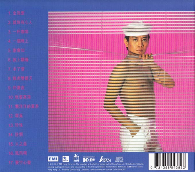 罗文音乐专辑147张159CD[WAV+CUE]