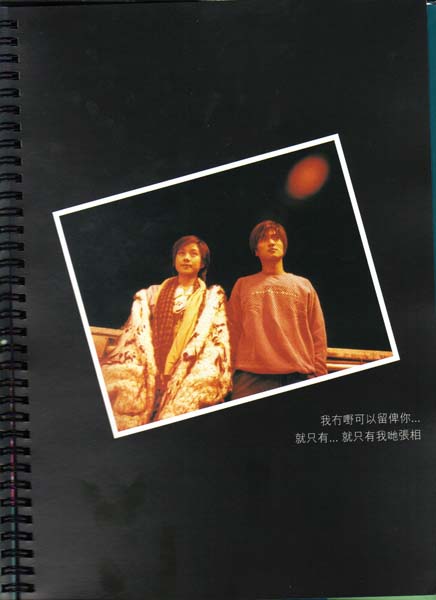 谢霆锋音乐专辑54张61CD[WAV+CUE]