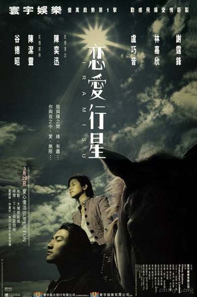 谢霆锋音乐专辑54张61CD[WAV+CUE]
