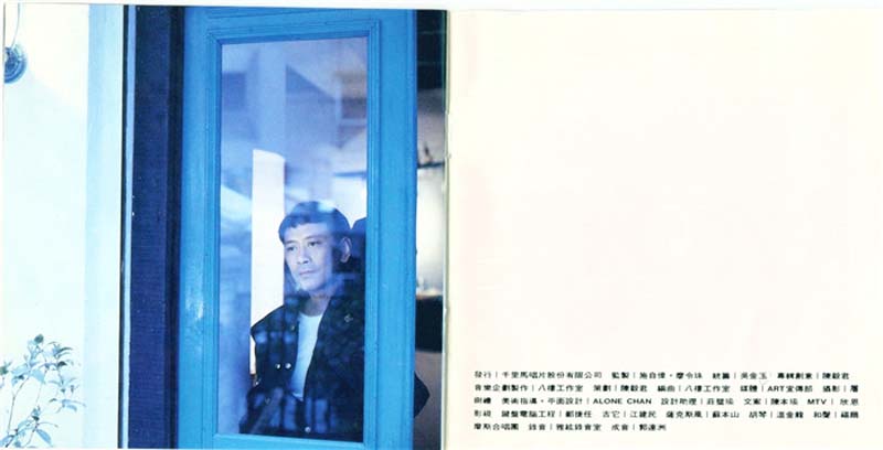 罗文音乐专辑147张159CD[WAV+CUE]