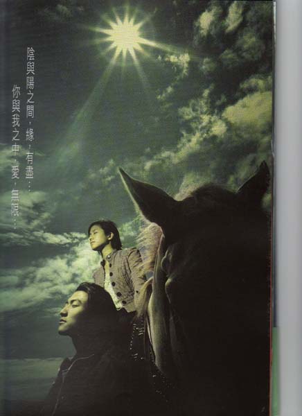谢霆锋音乐专辑54张61CD[WAV+CUE]