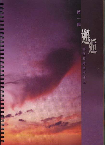 谢霆锋音乐专辑54张61CD[WAV+CUE]