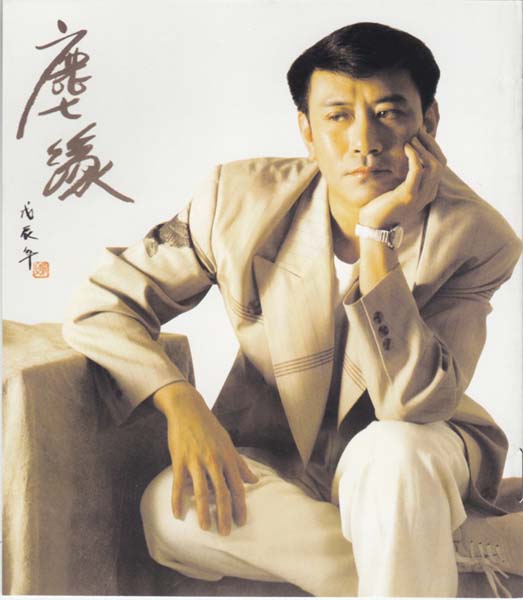 罗文音乐专辑147张159CD[WAV+CUE]