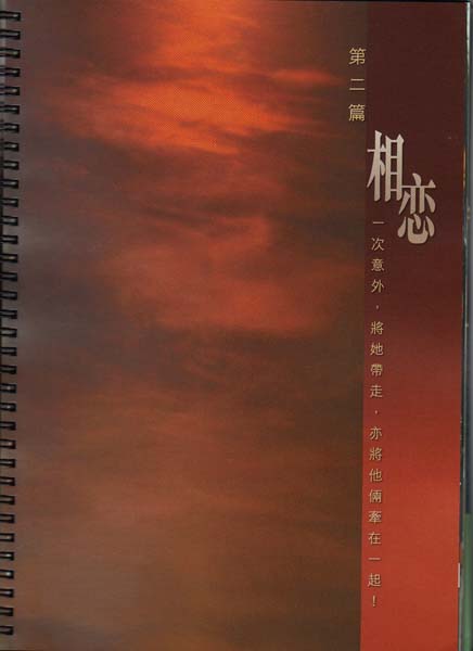 谢霆锋音乐专辑54张61CD[WAV+CUE]