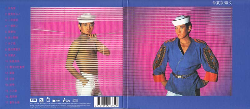 罗文音乐专辑147张159CD[WAV+CUE]