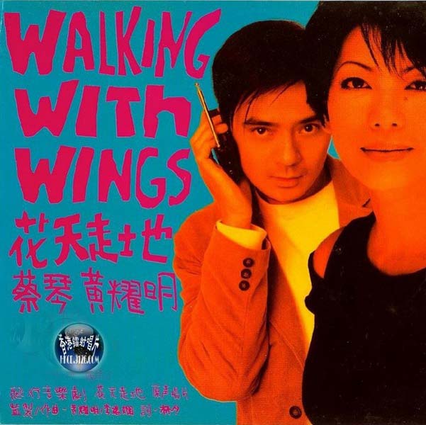 蔡琴音乐专辑242张284CD[WAV+CUE]