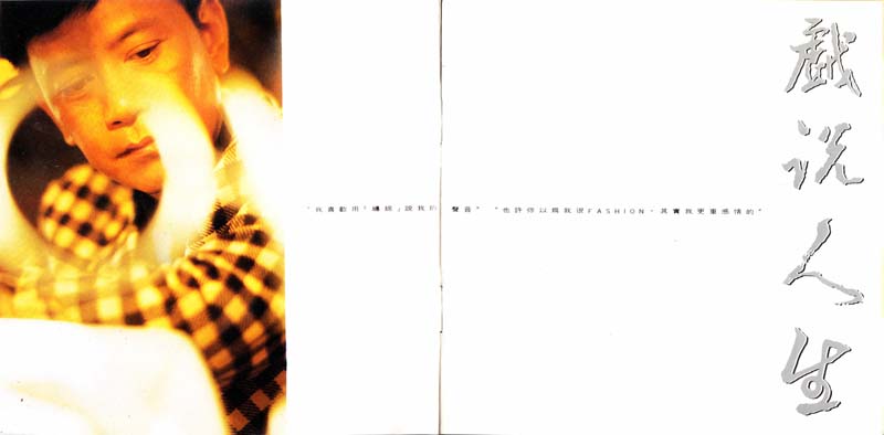 罗文音乐专辑147张159CD[WAV+CUE]