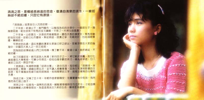 蔡幸娟音乐专辑109张114CD[WAV+CUE]