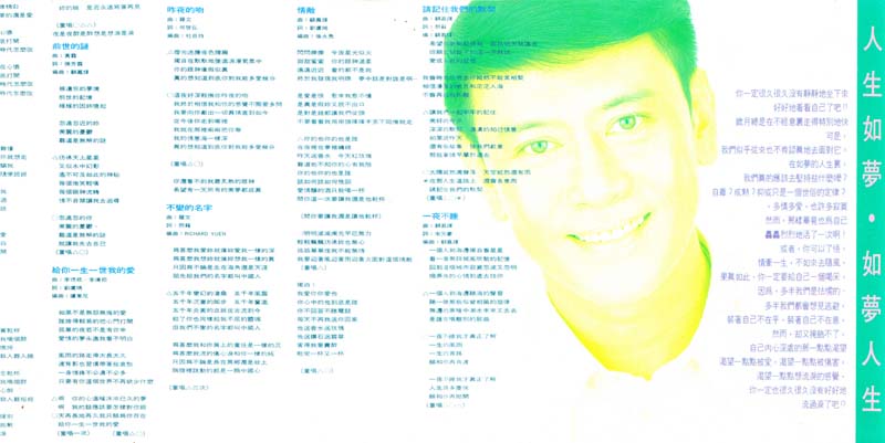 罗文音乐专辑147张159CD[WAV+CUE]