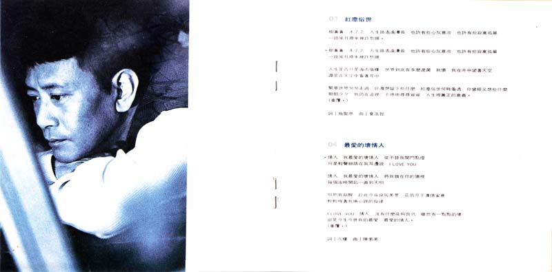 罗文音乐专辑147张159CD[WAV+CUE]