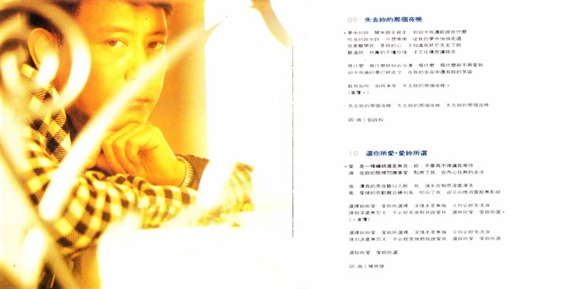罗文音乐专辑147张159CD[WAV+CUE]