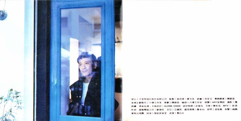 罗文音乐专辑147张159CD[WAV+CUE]