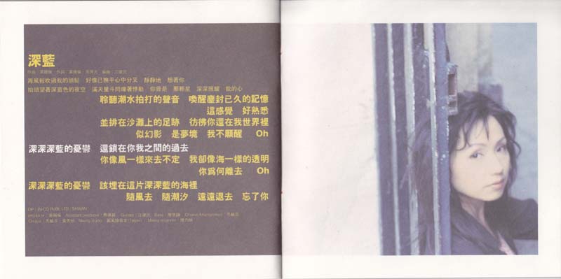 蔡幸娟音乐专辑109张114CD[WAV+CUE]