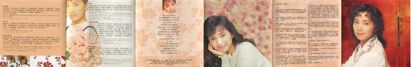蔡幸娟音乐专辑109张114CD[WAV+CUE]