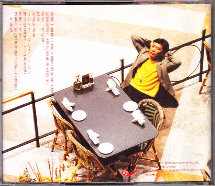 罗文音乐专辑147张159CD[WAV+CUE]