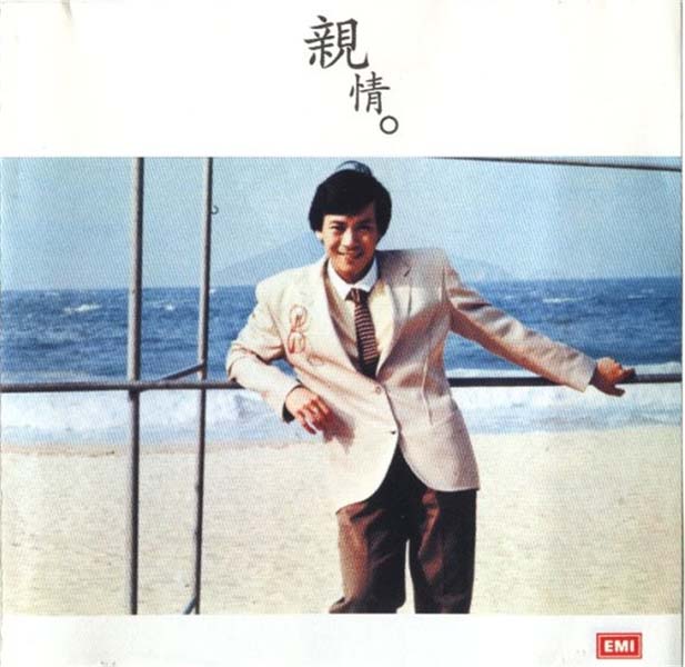 罗文音乐专辑147张159CD[WAV+CUE]