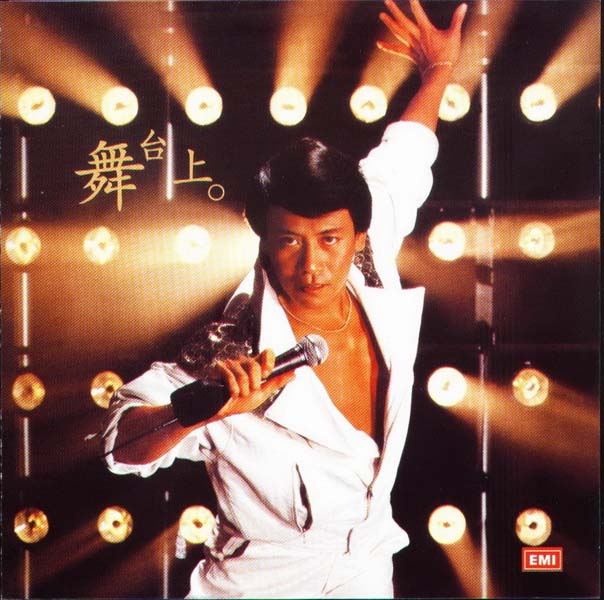 罗文音乐专辑147张159CD[WAV+CUE]