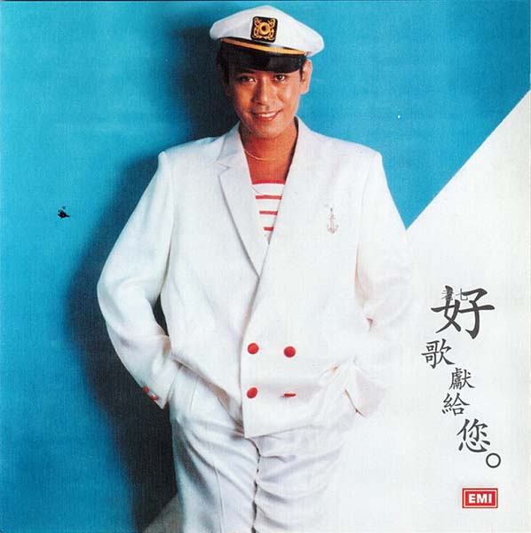 罗文音乐专辑147张159CD[WAV+CUE]