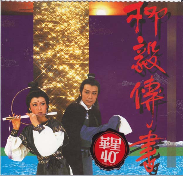 罗文音乐专辑147张159CD[WAV+CUE]