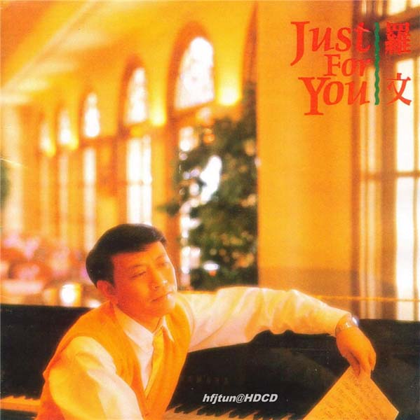罗文音乐专辑147张159CD[WAV+CUE]