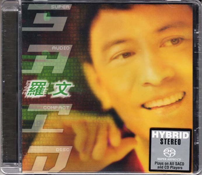 罗文音乐专辑147张159CD[WAV+CUE]