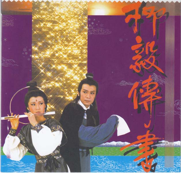 罗文音乐专辑147张159CD[WAV+CUE]