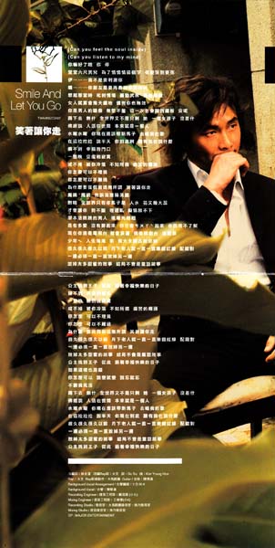 黄品源音乐专辑33张35CD[WAV+CUE]
