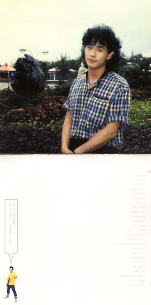 黄品源音乐专辑33张35CD[WAV+CUE]
