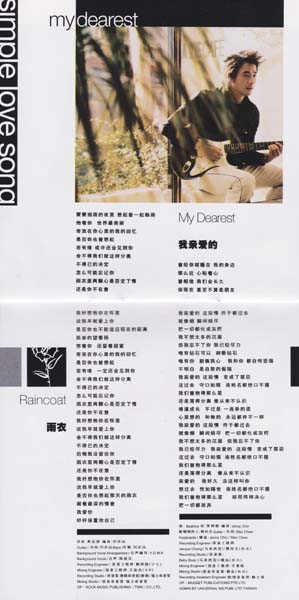 黄品源音乐专辑33张35CD[WAV+CUE]